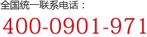 韩园窖酒厂